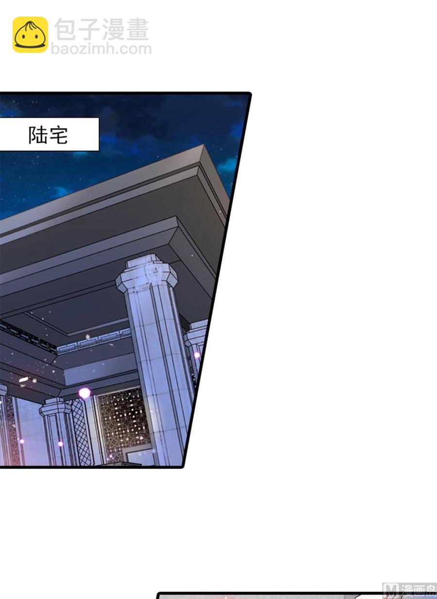 第268话 今天都别想出去！1