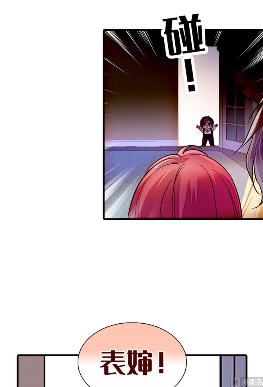 第268话 今天都别想出去！10
