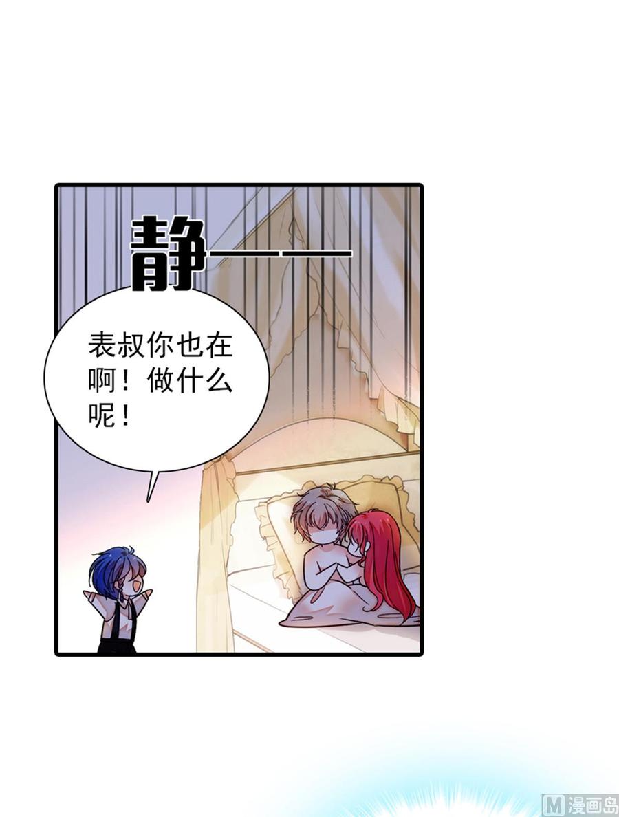 第268话 今天都别想出去！12