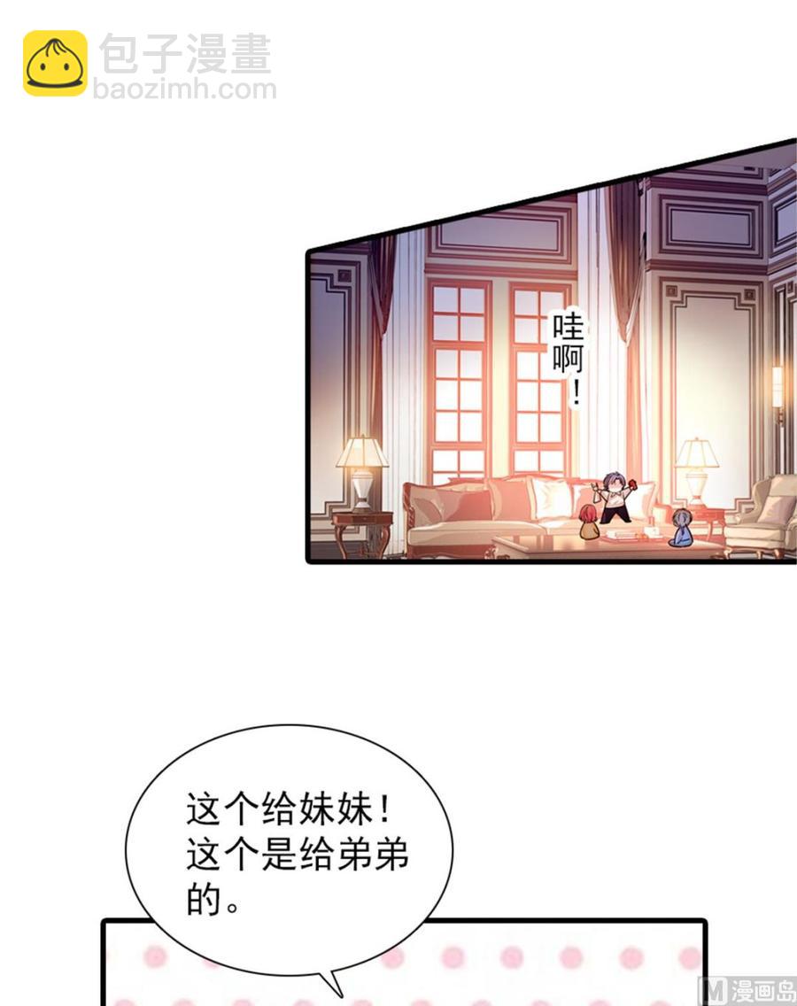 第268话 今天都别想出去！14