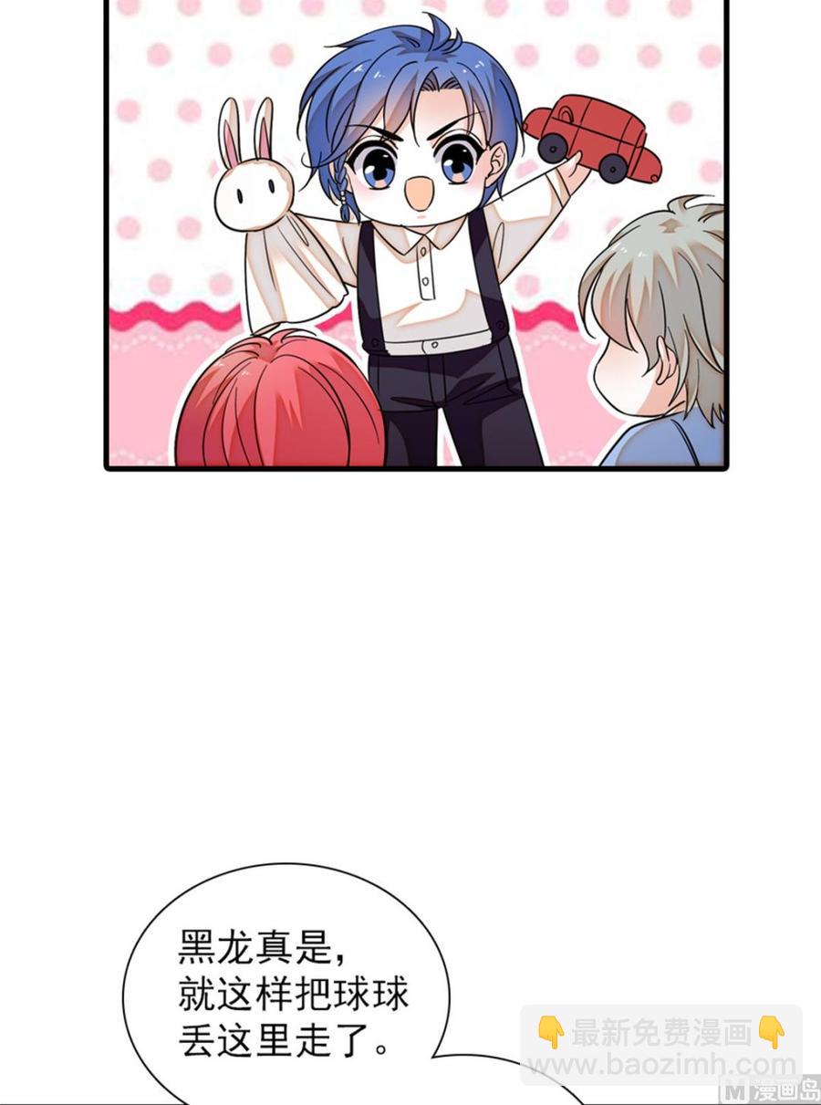 第268话 今天都别想出去！15
