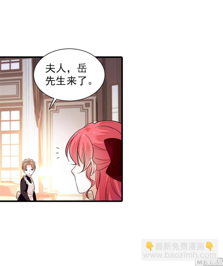 第268话 今天都别想出去！17