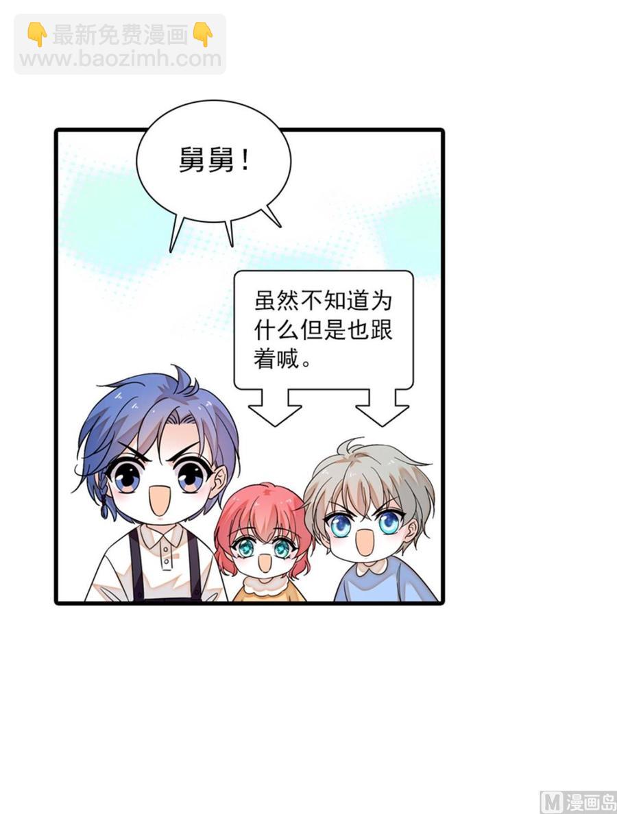 第268话 今天都别想出去！19
