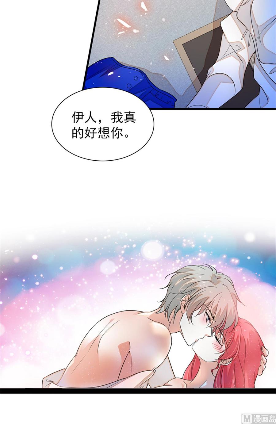 第268话 今天都别想出去！2