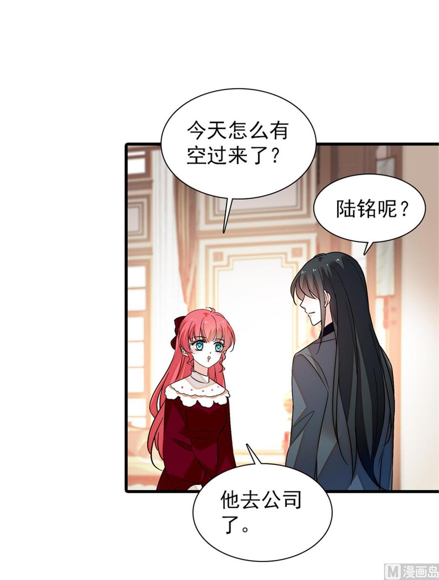 第268话 今天都别想出去！20