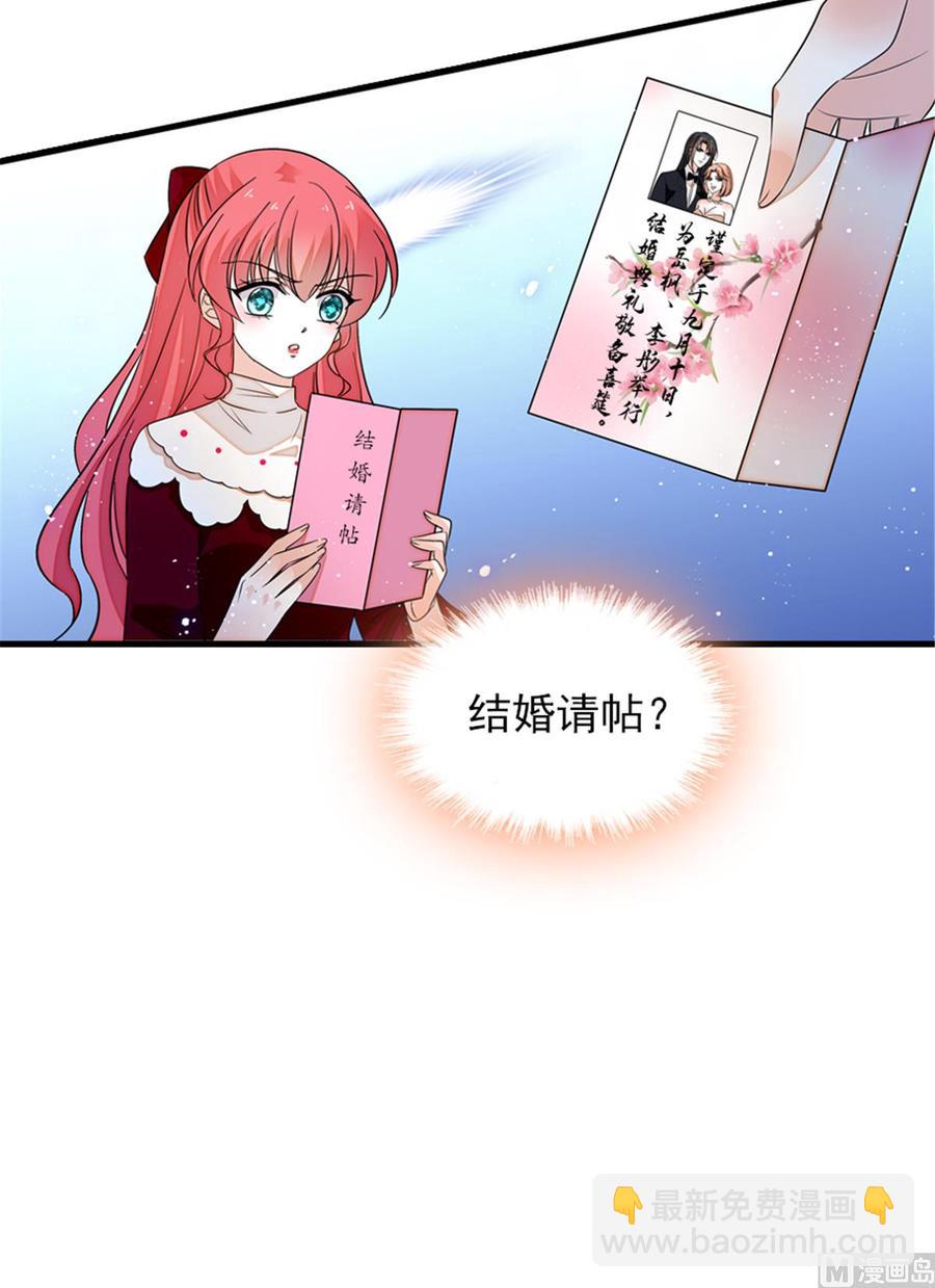 第268话 今天都别想出去！22