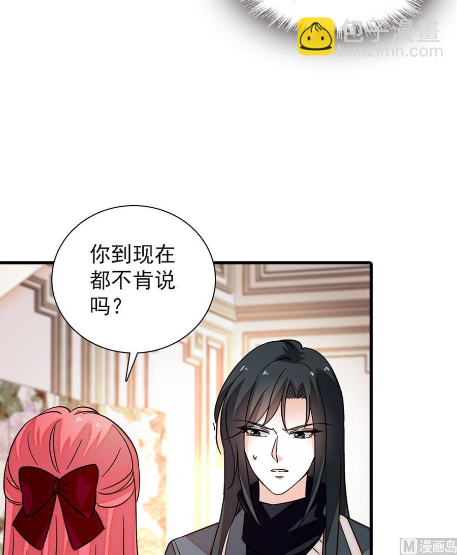 第268话 今天都别想出去！25