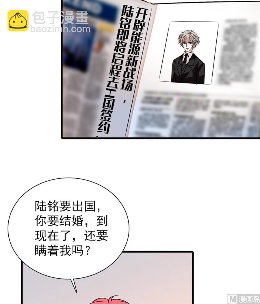 第268话 今天都别想出去！27