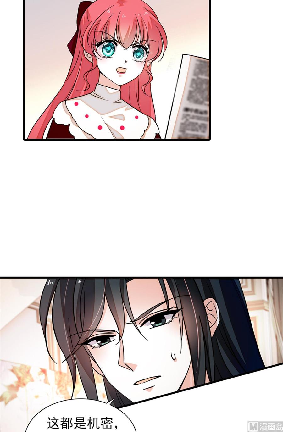 第268话 今天都别想出去！28