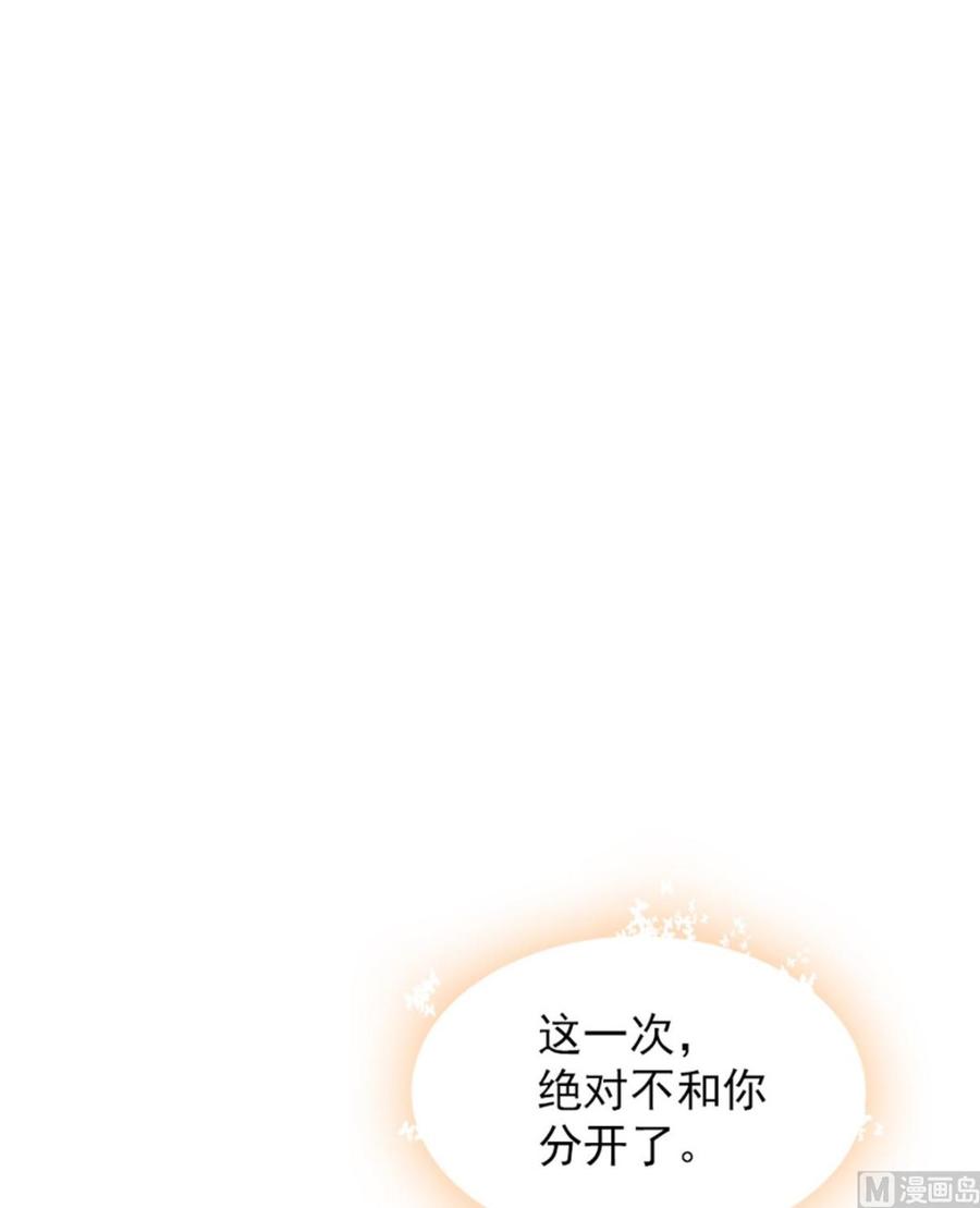 第268话 今天都别想出去！3