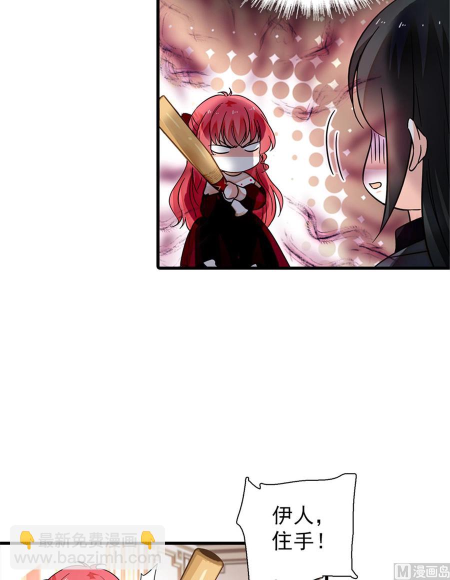 第268话 今天都别想出去！32