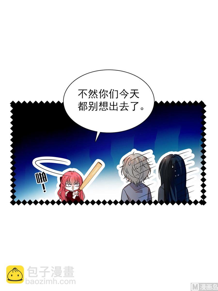 第268话 今天都别想出去！35