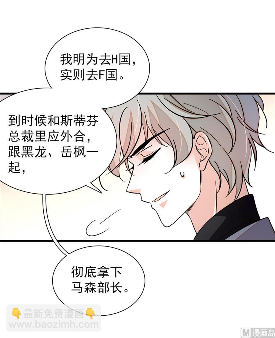 第268话 今天都别想出去！36