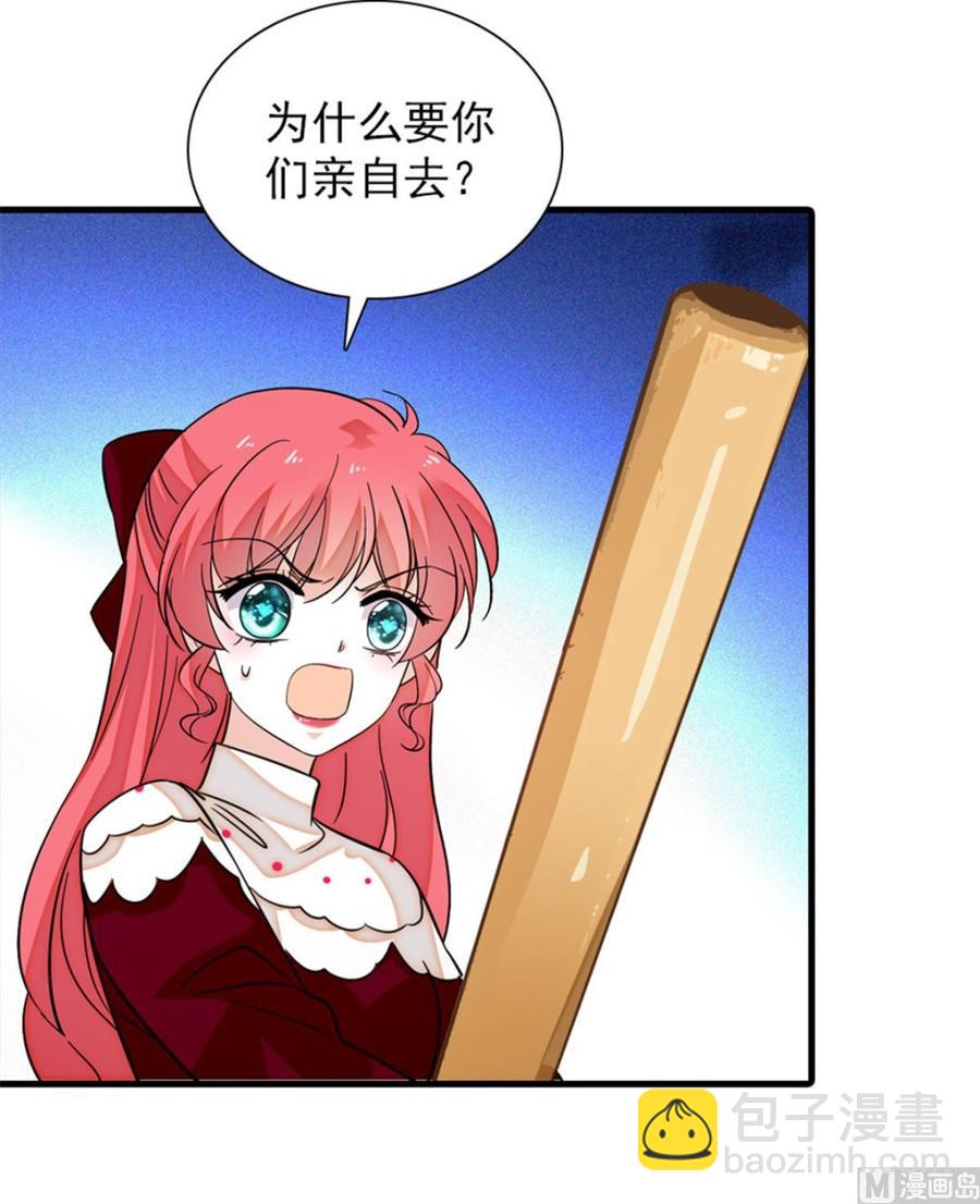 第268话 今天都别想出去！38