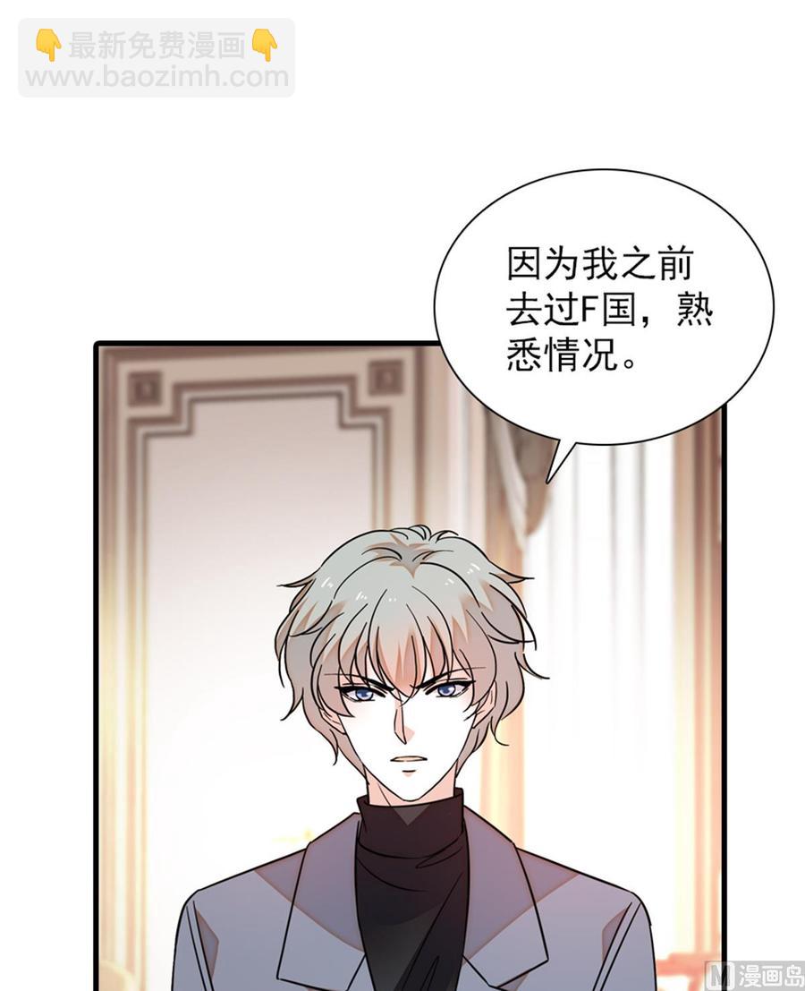 第268话 今天都别想出去！39