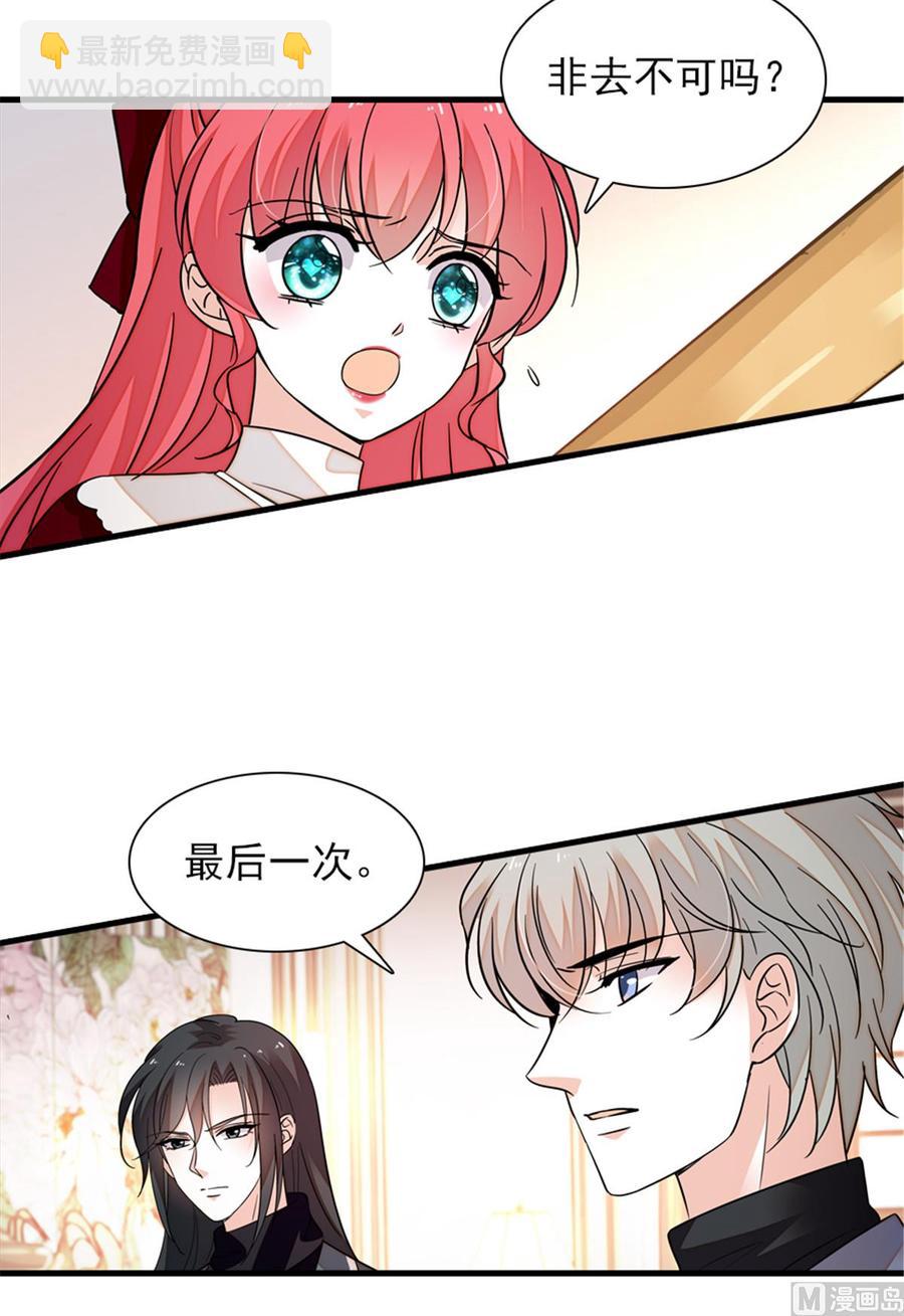 第268话 今天都别想出去！41