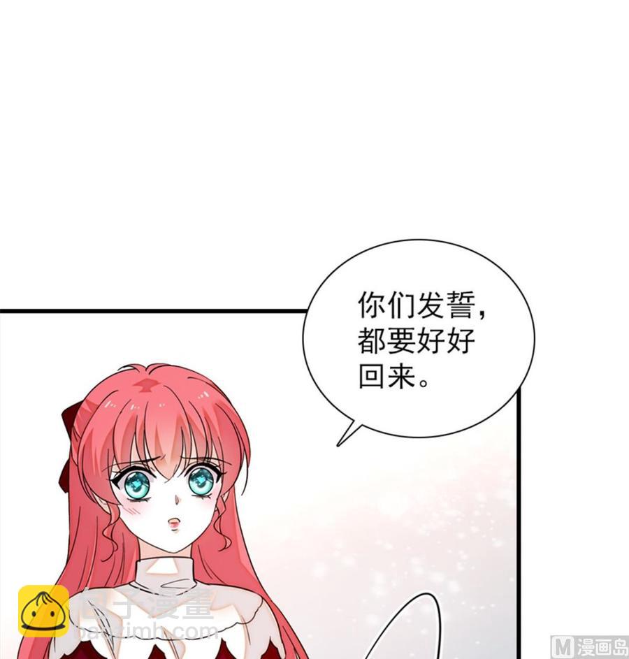第268话 今天都别想出去！42