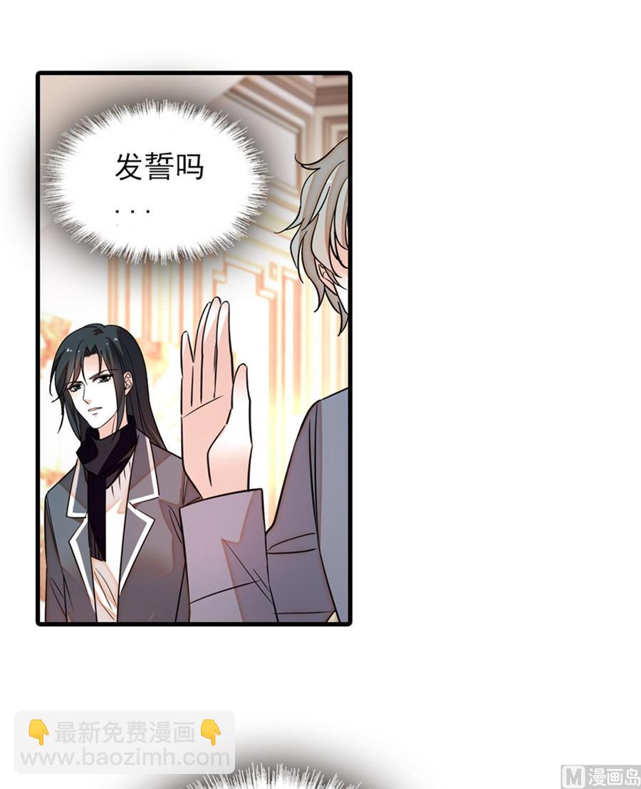 第268话 今天都别想出去！45