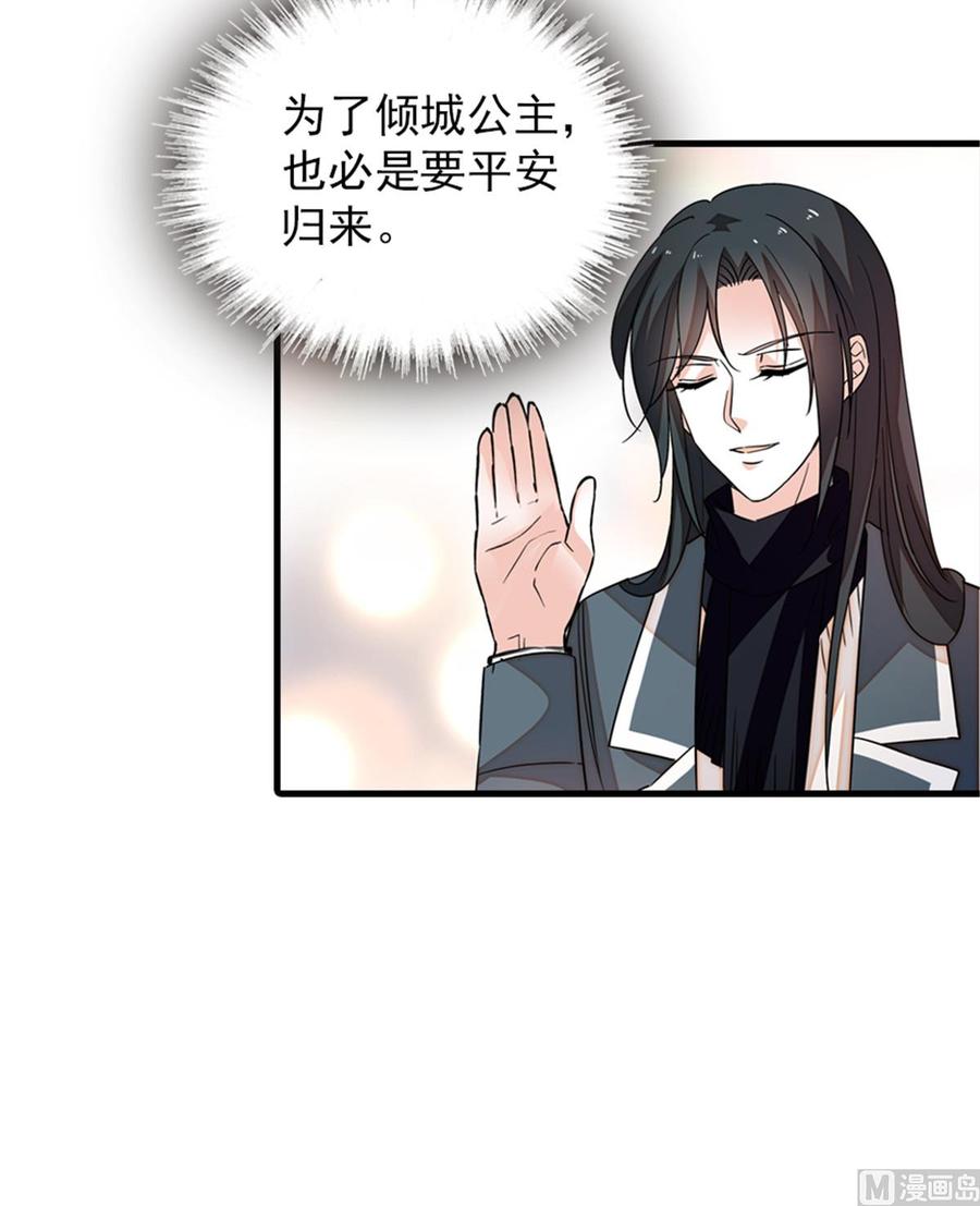 第268话 今天都别想出去！46