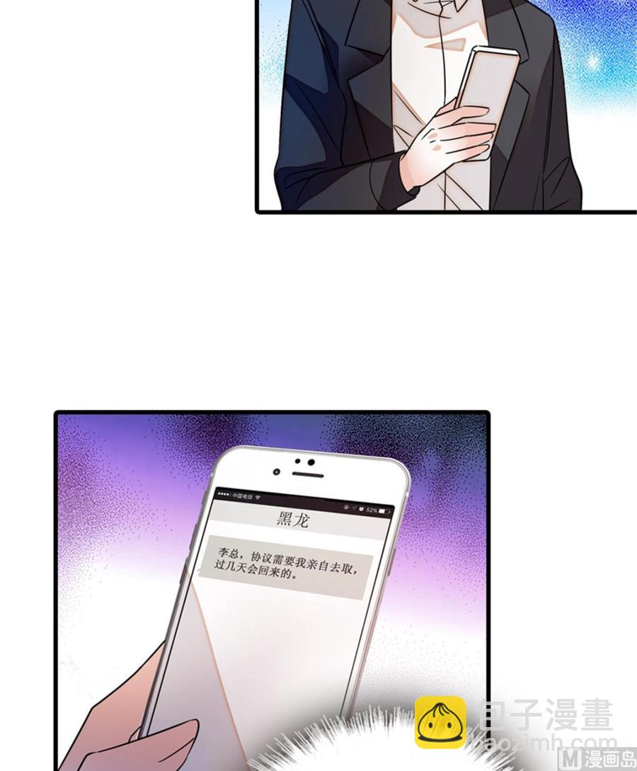 第268话 今天都别想出去！48