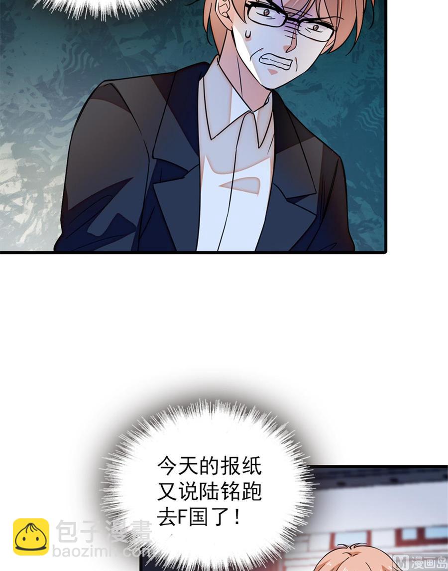 第268话 今天都别想出去！54