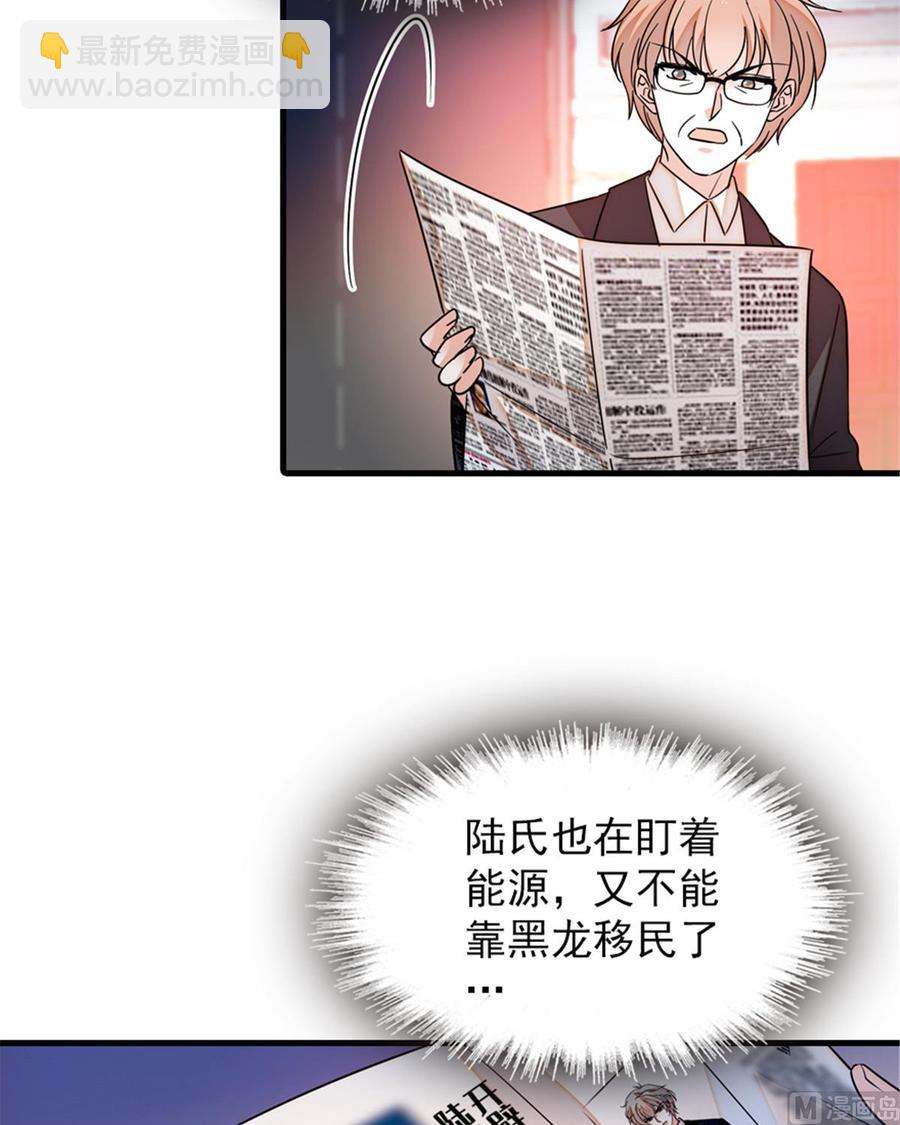 第268话 今天都别想出去！55