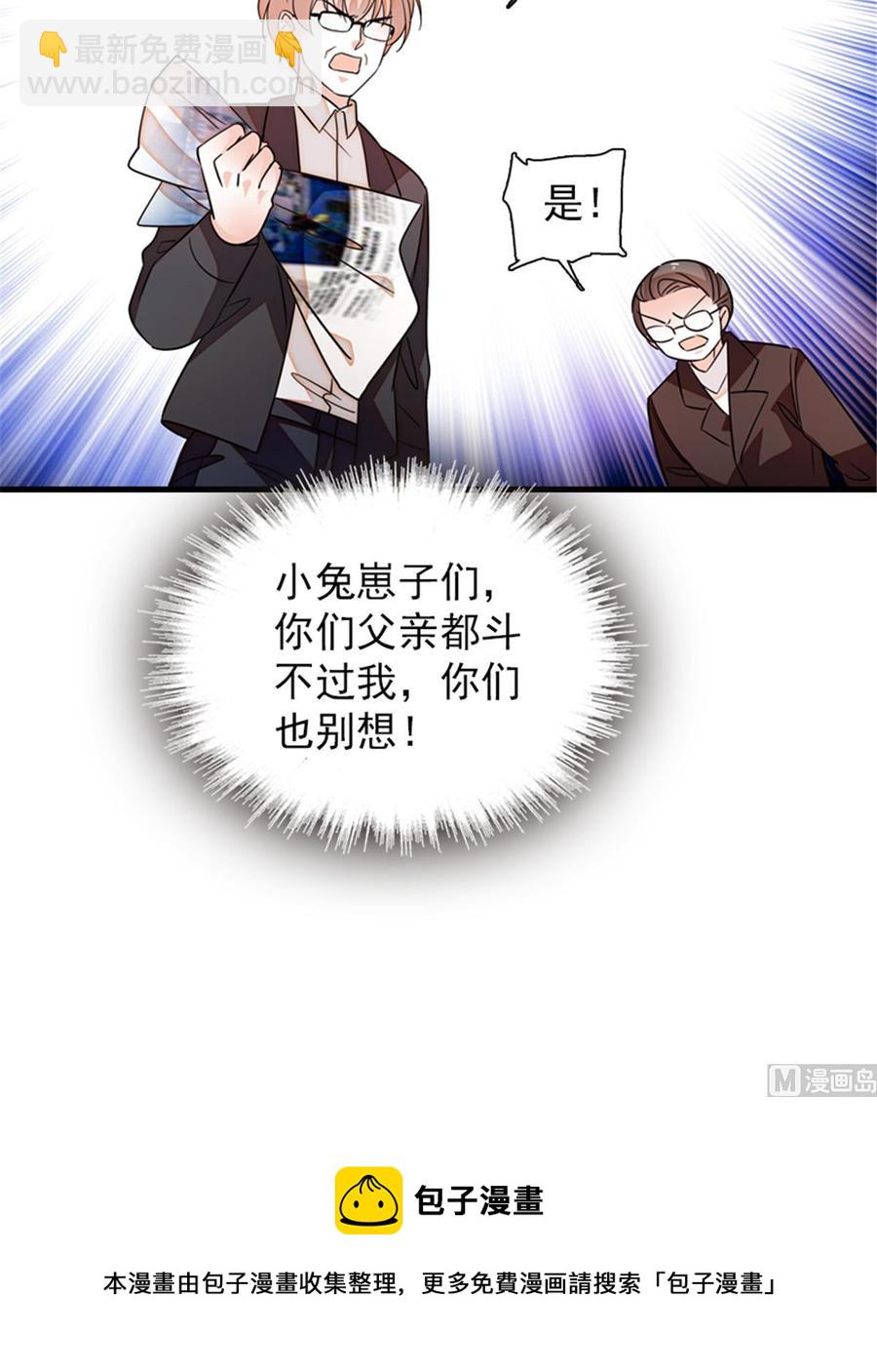 第268话 今天都别想出去！57