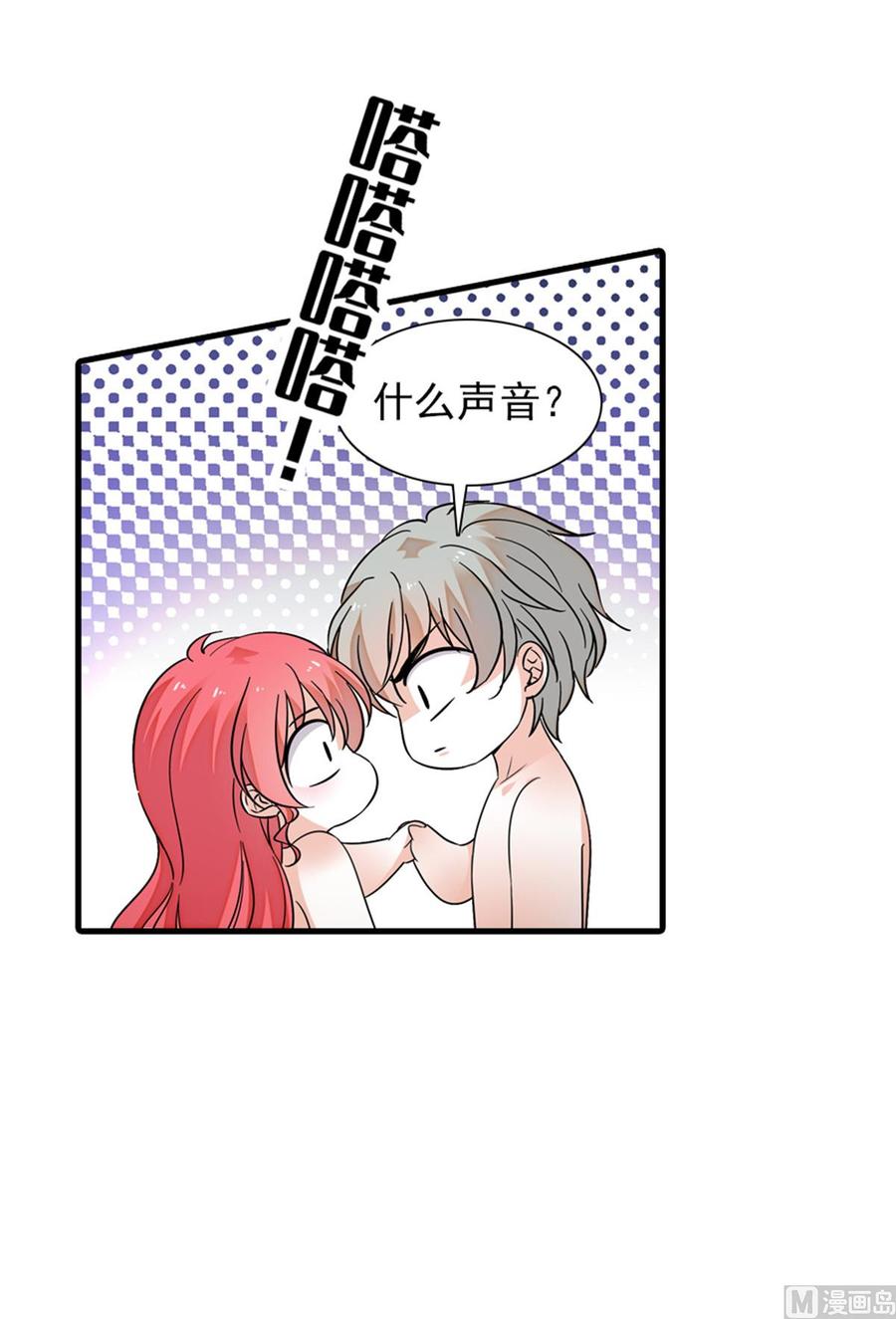 第268话 今天都别想出去！9