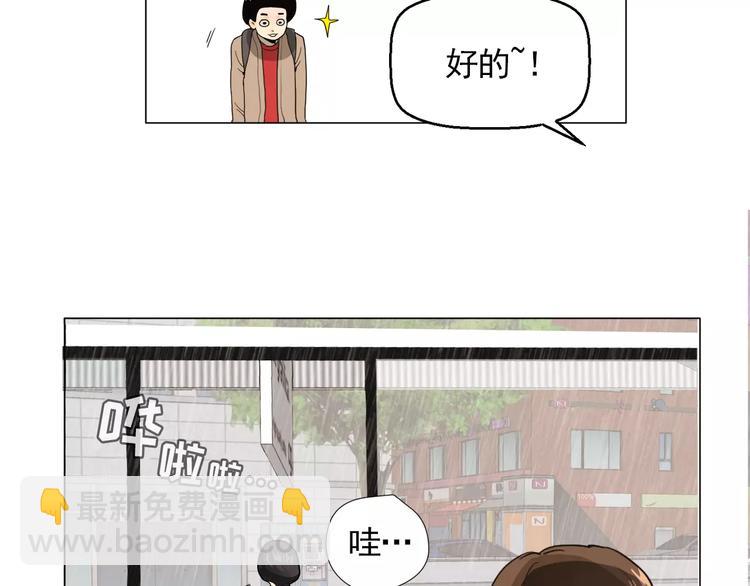 第2话 好雨知时节17