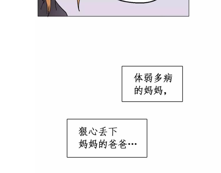 第6话 酒后吐真言19