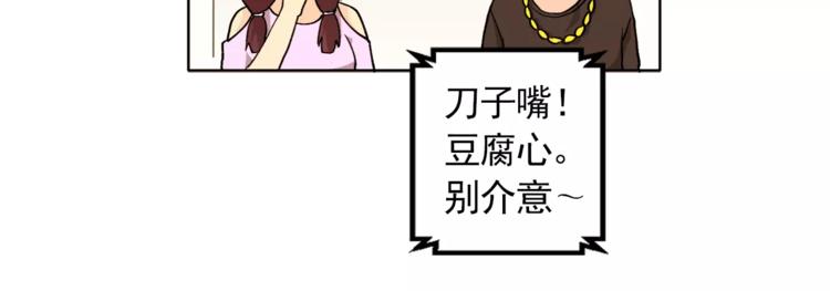第10话 好想大声告诉你14