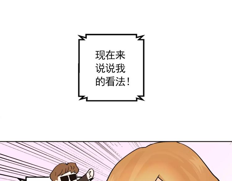 第10话 好想大声告诉你15
