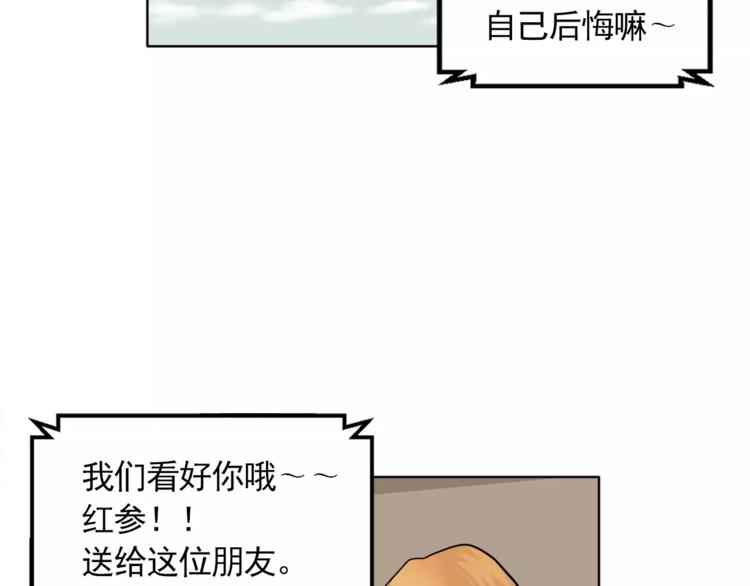 第10话 好想大声告诉你21
