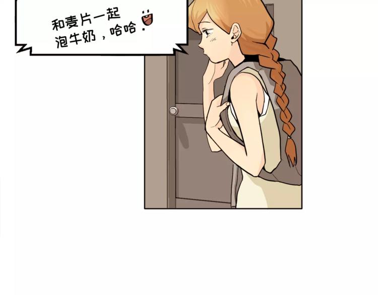 第10话 好想大声告诉你22