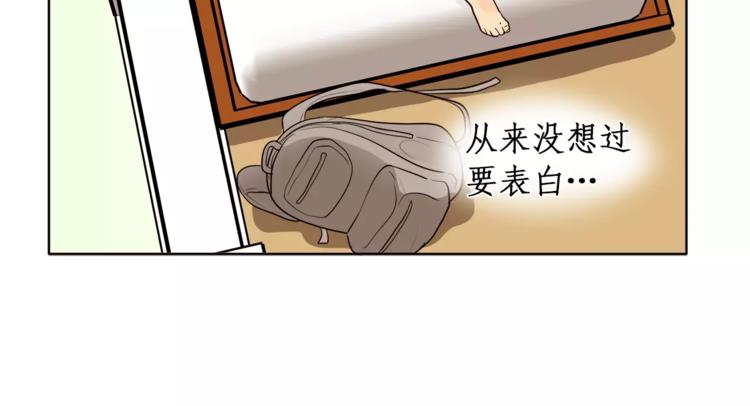 第10话 好想大声告诉你27