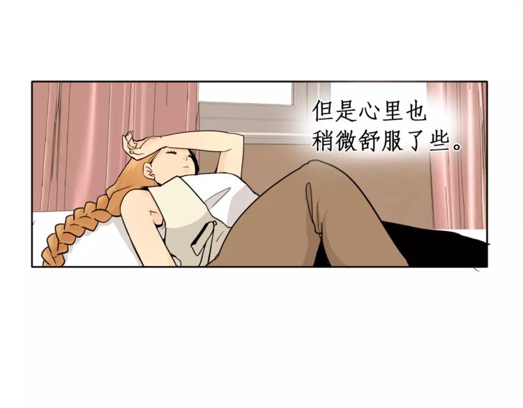 第10话 好想大声告诉你28