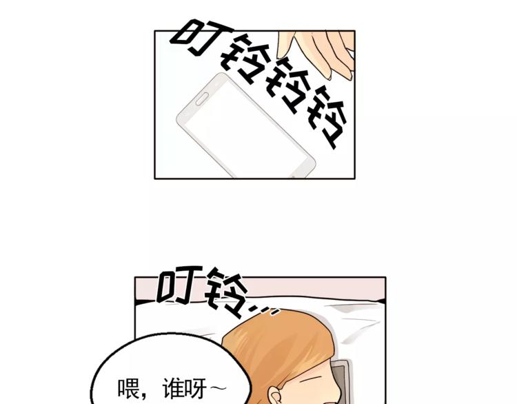 第10话 好想大声告诉你30