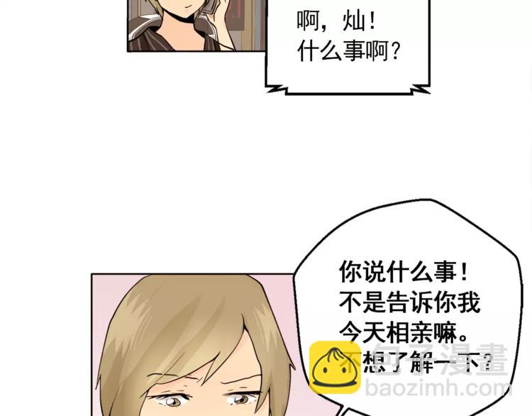 第10话 好想大声告诉你32