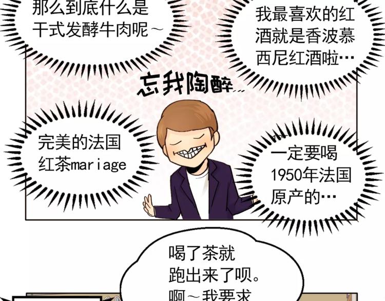 第10话 好想大声告诉你38