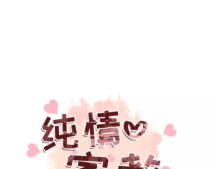 第10话 好想大声告诉你4