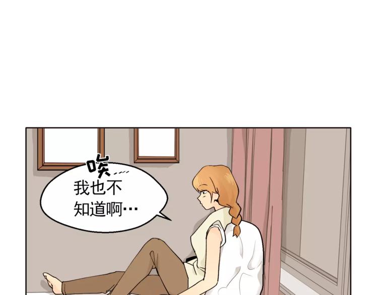第10话 好想大声告诉你44
