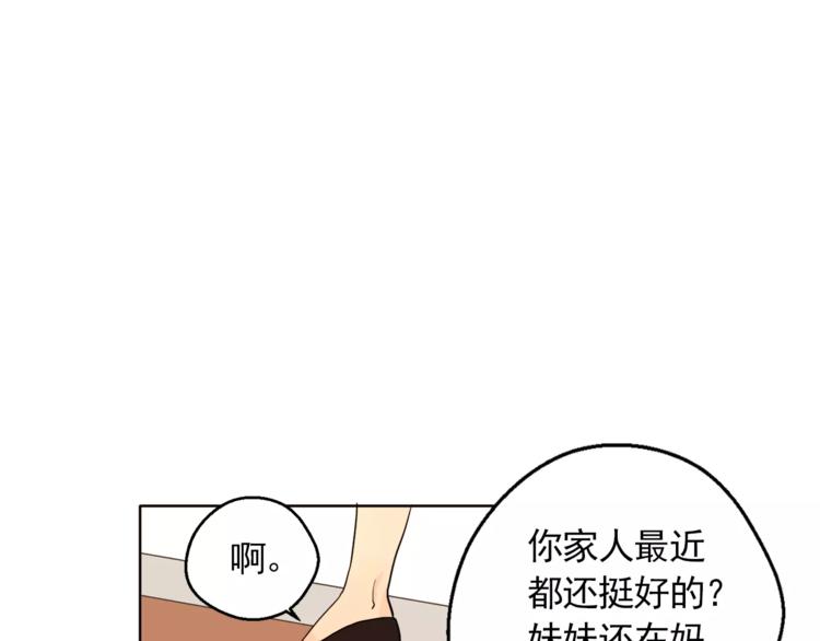 第10话 好想大声告诉你54