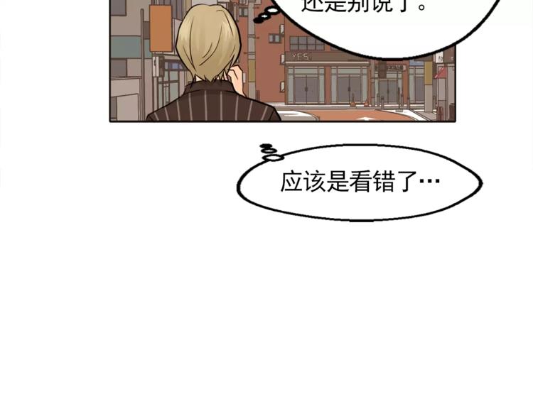 第10话 好想大声告诉你57