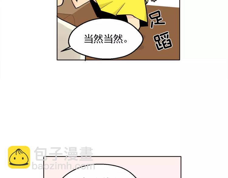 第10话 好想大声告诉你63