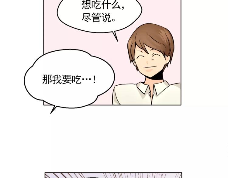 第10话 好想大声告诉你64