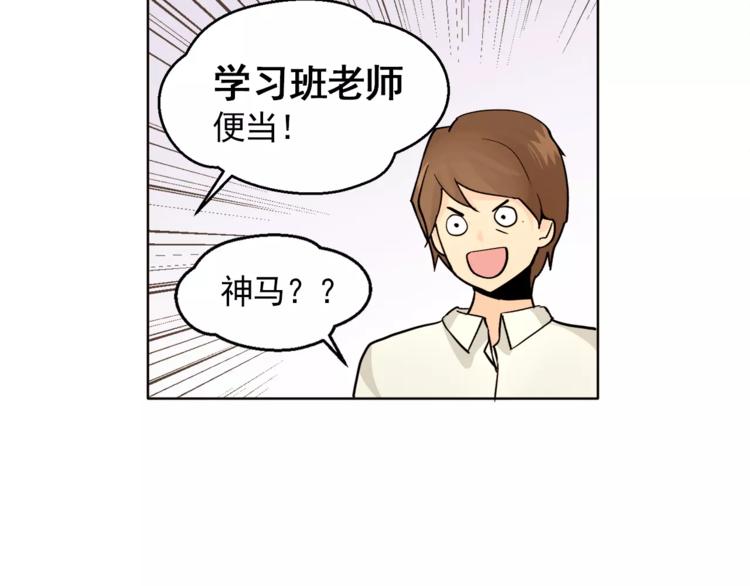 第10话 好想大声告诉你65