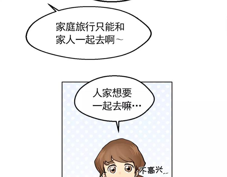 第10话 好想大声告诉你67