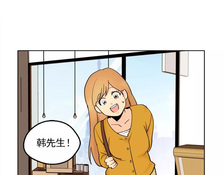 第10话 好想大声告诉你73
