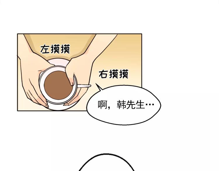 第10话 好想大声告诉你79