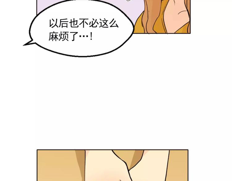 第10话 好想大声告诉你89